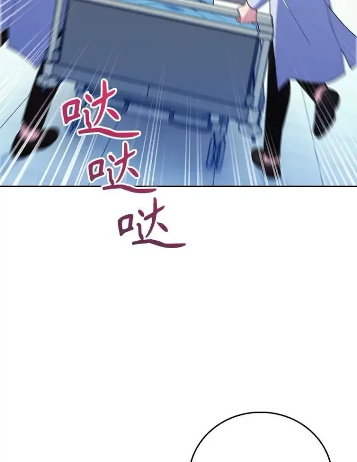 《升级医生崔基石》91.药物副作用图36