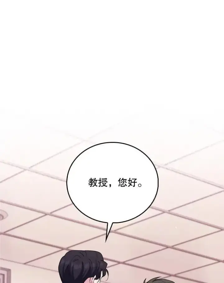 《升级医生崔基石》91.药物副作用图85
