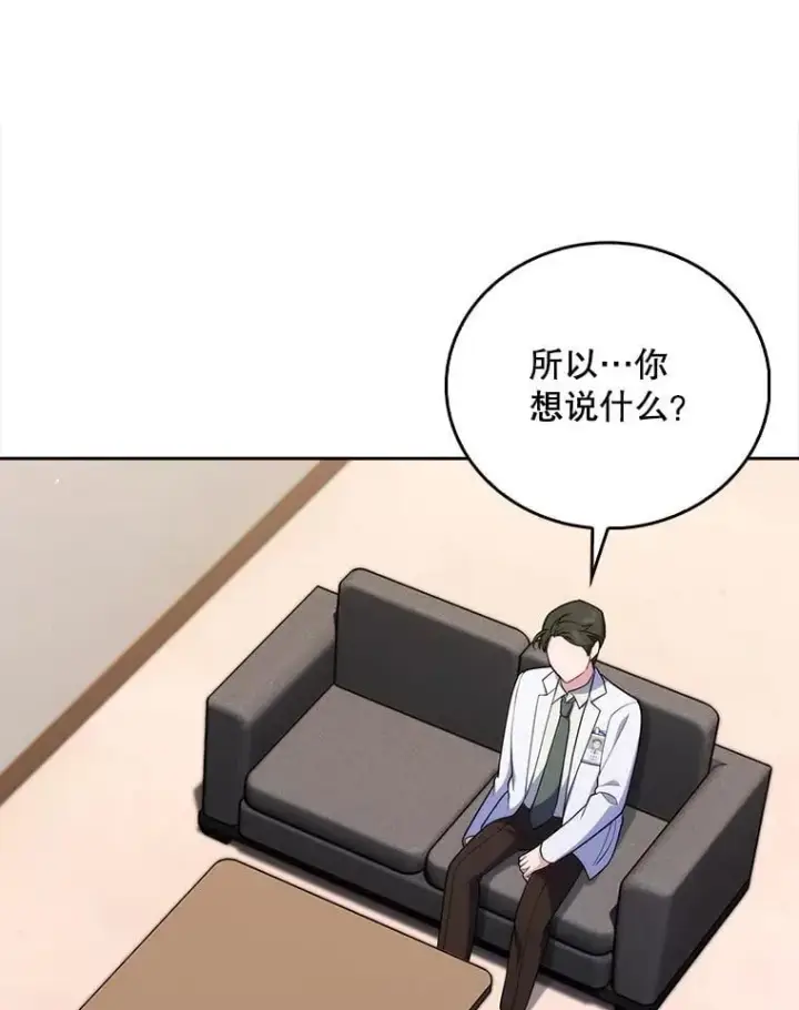 《升级医生崔基石》91.药物副作用图89