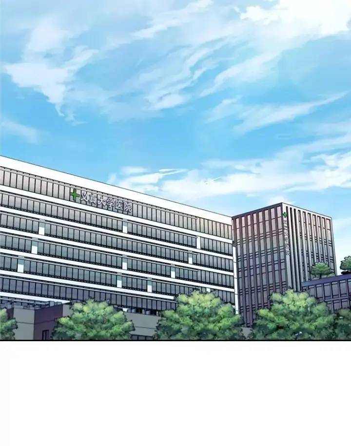 《升级医生崔基石》93.药物被禁图13