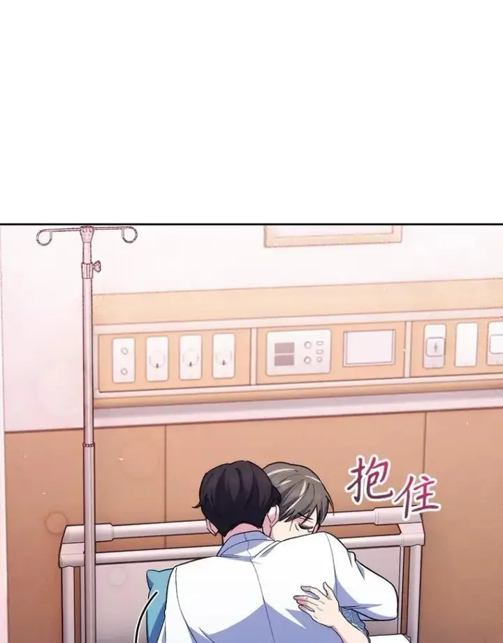 《升级医生崔基石》93.药物被禁图31