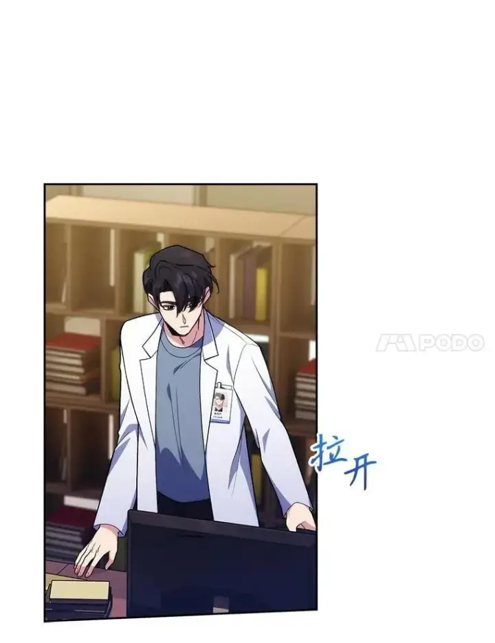 《升级医生崔基石》93.药物被禁图65