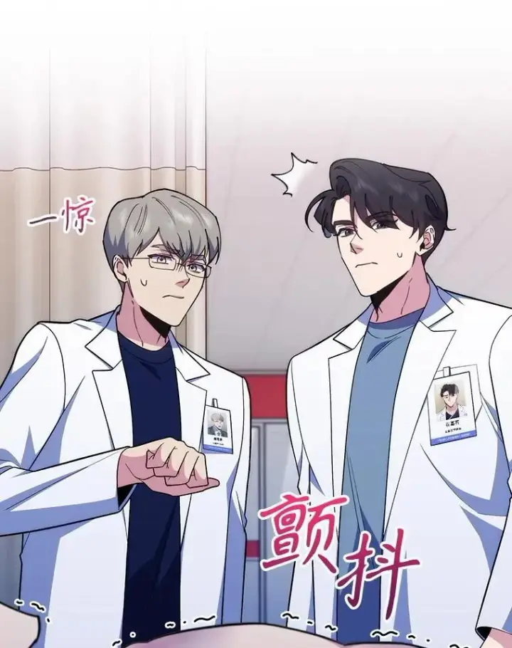 《升级医生崔基石》94.初次主刀图10