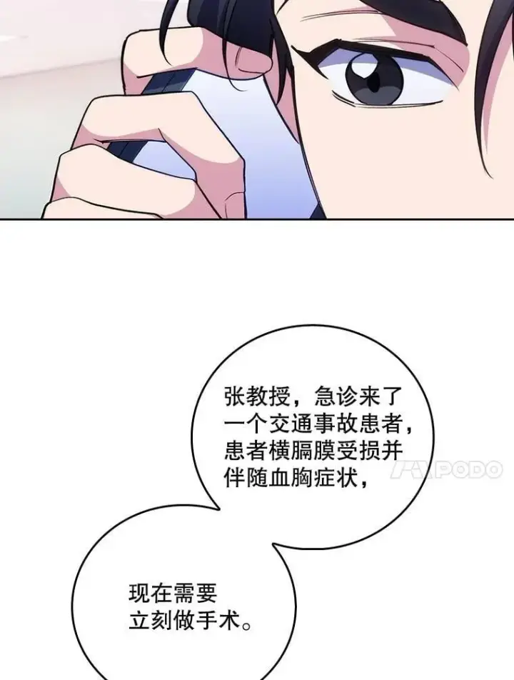 《升级医生崔基石》94.初次主刀图21