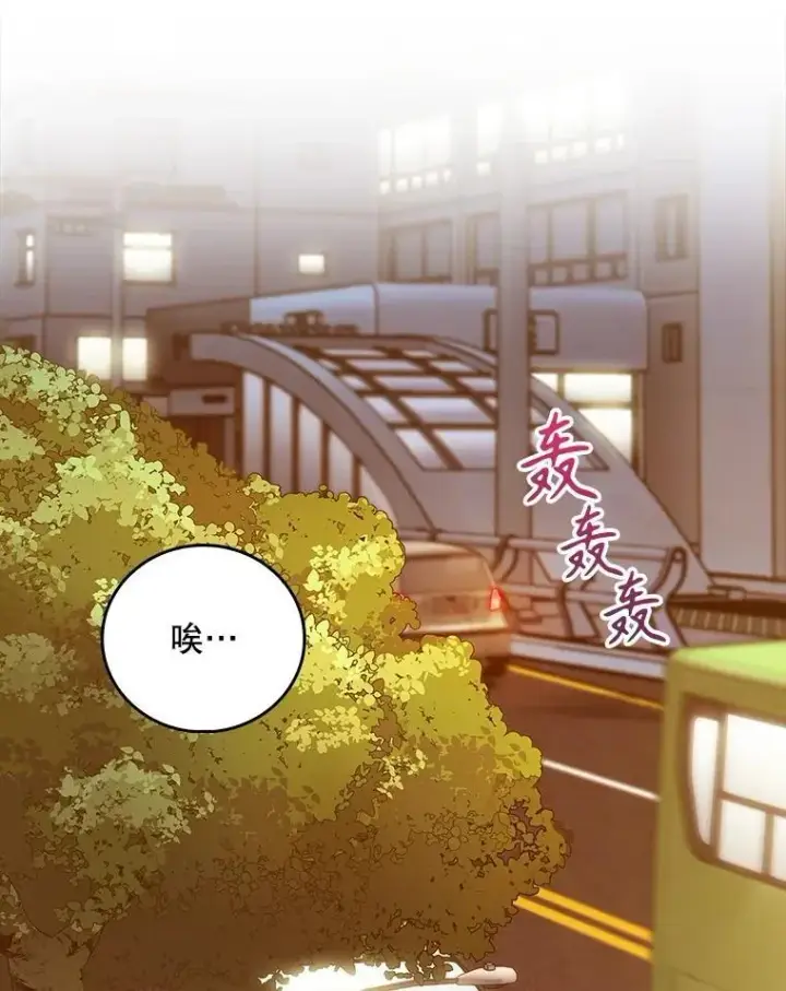 《升级医生崔基石》94.初次主刀图27