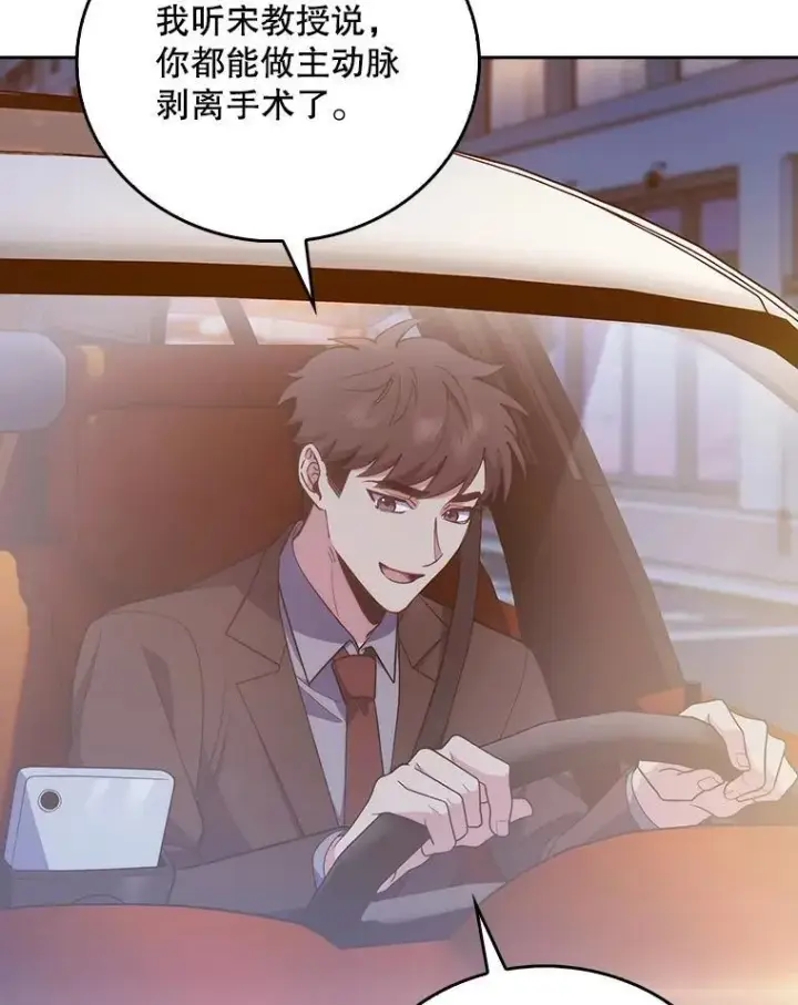 《升级医生崔基石》94.初次主刀图30