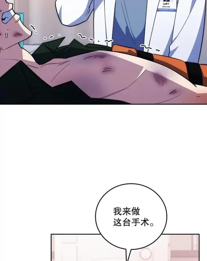 《升级医生崔基石》94.初次主刀图34