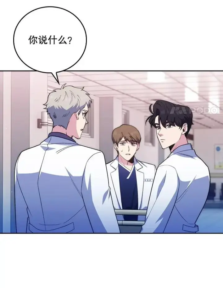 《升级医生崔基石》94.初次主刀图48