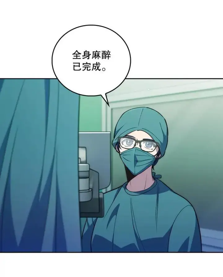《升级医生崔基石》94.初次主刀图72