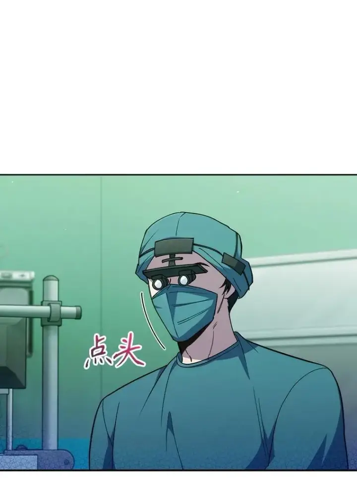 《升级医生崔基石》94.初次主刀图80