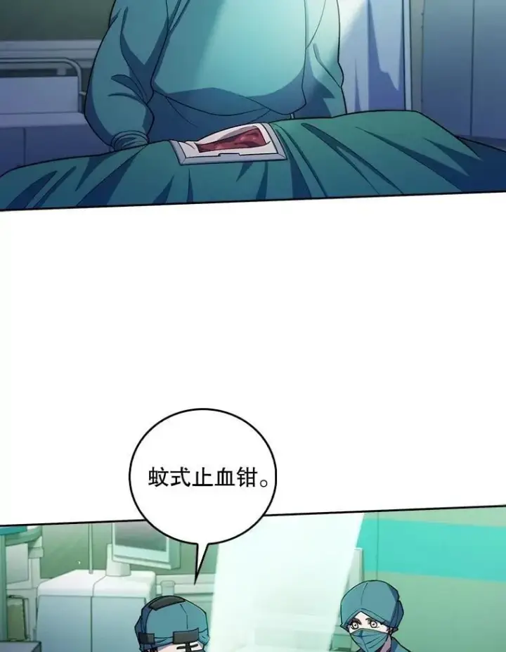 《升级医生崔基石》95.金牌得主图11