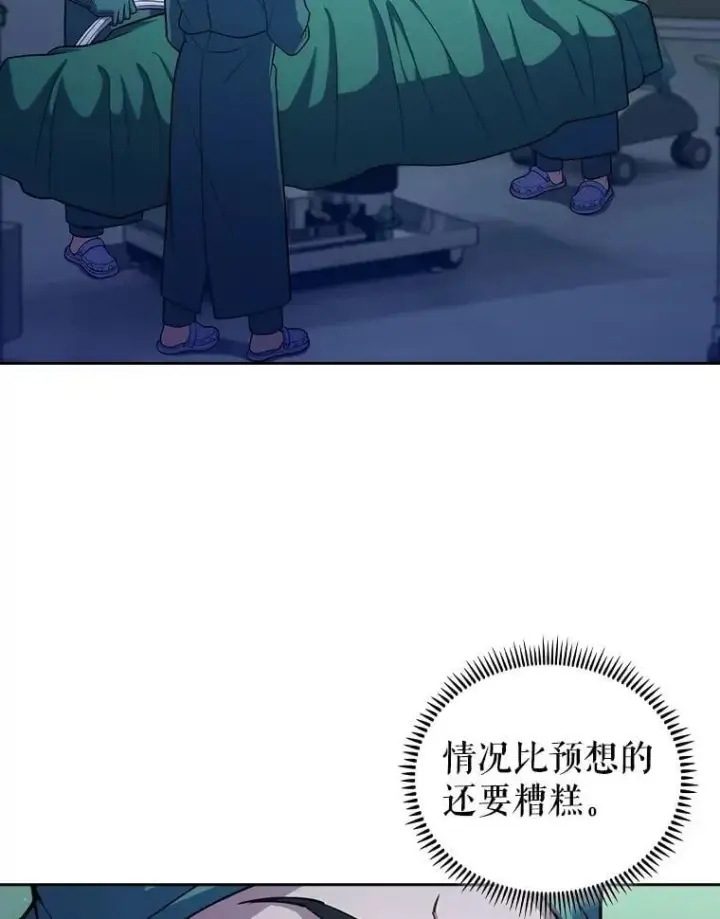 《升级医生崔基石》95.金牌得主图20