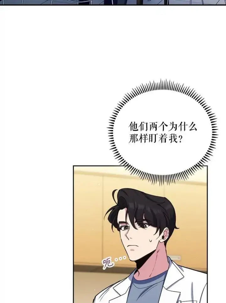 《升级医生崔基石》96.告知雪婳图18