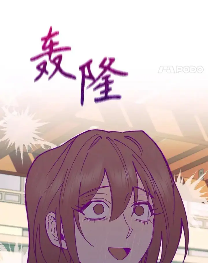 《升级医生崔基石》96.告知雪婳图87