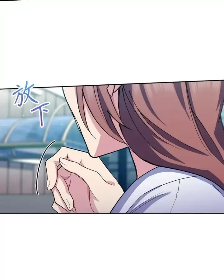《升级医生崔基石》97.结交善缘图14