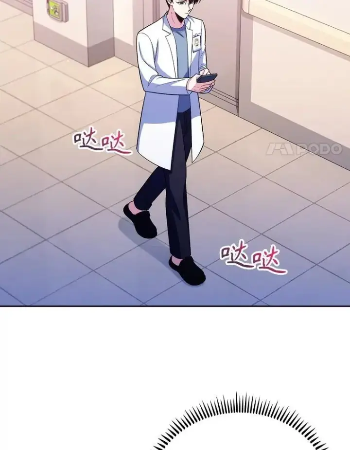 《升级医生崔基石》97.结交善缘图21