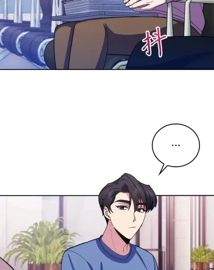 《升级医生崔基石》97.结交善缘图53