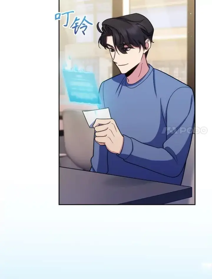 《升级医生崔基石》97.结交善缘图87