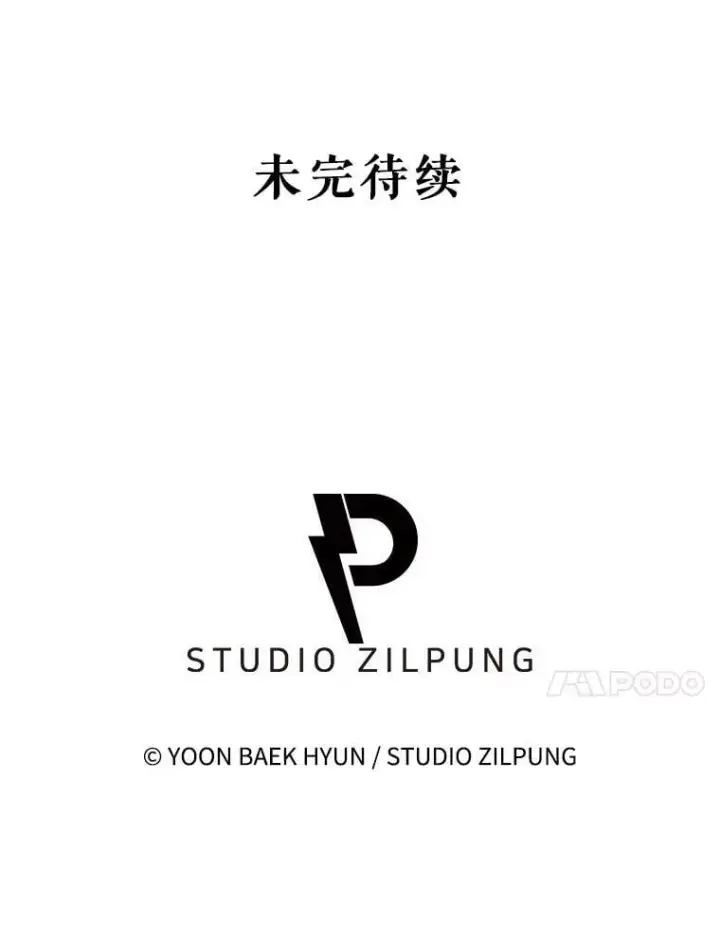 《升级医生崔基石》97.结交善缘图90