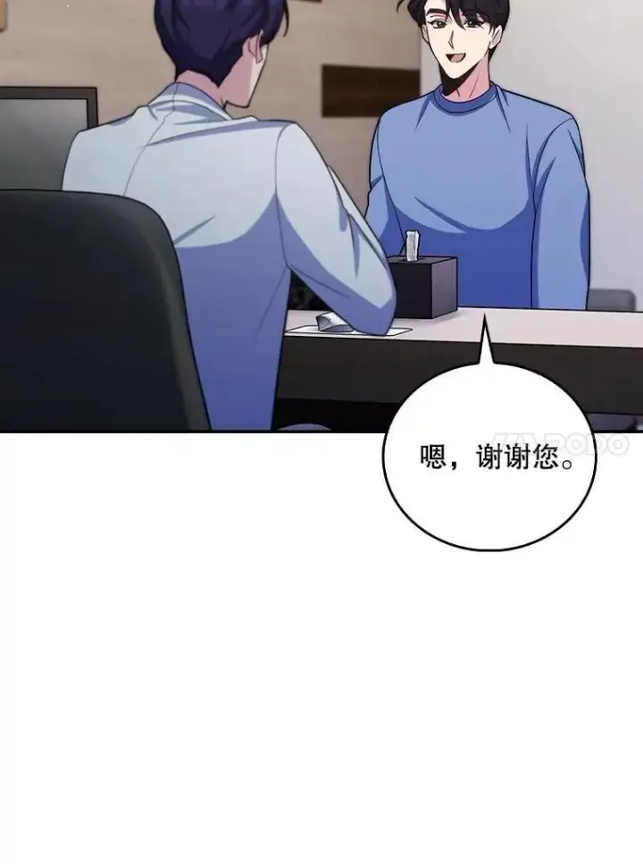《升级医生崔基石》98.家人同意图10