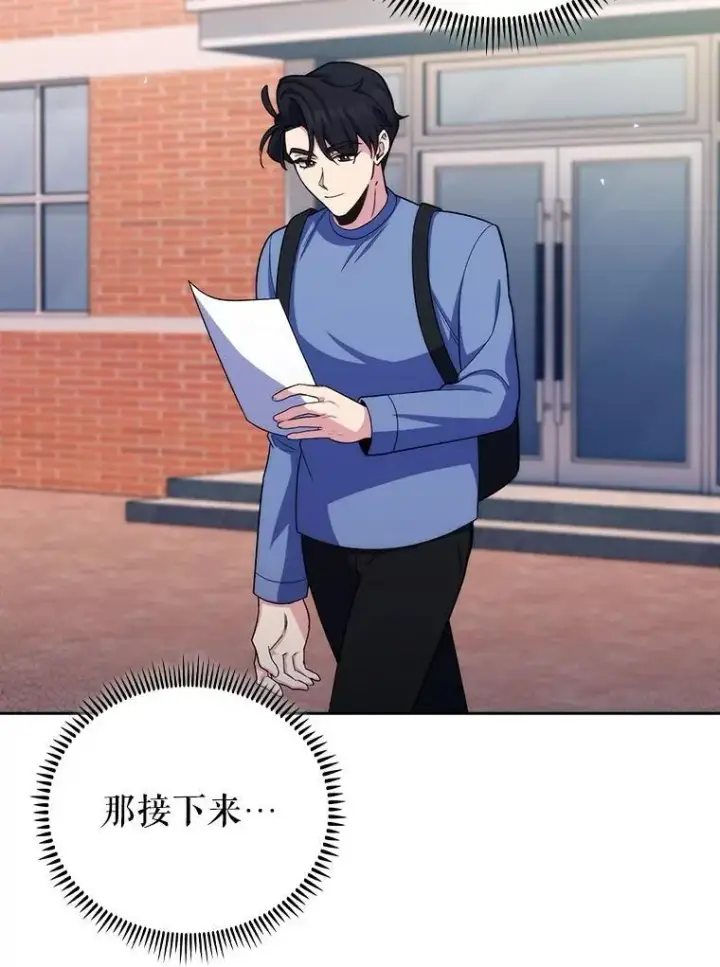 《升级医生崔基石》98.家人同意图12