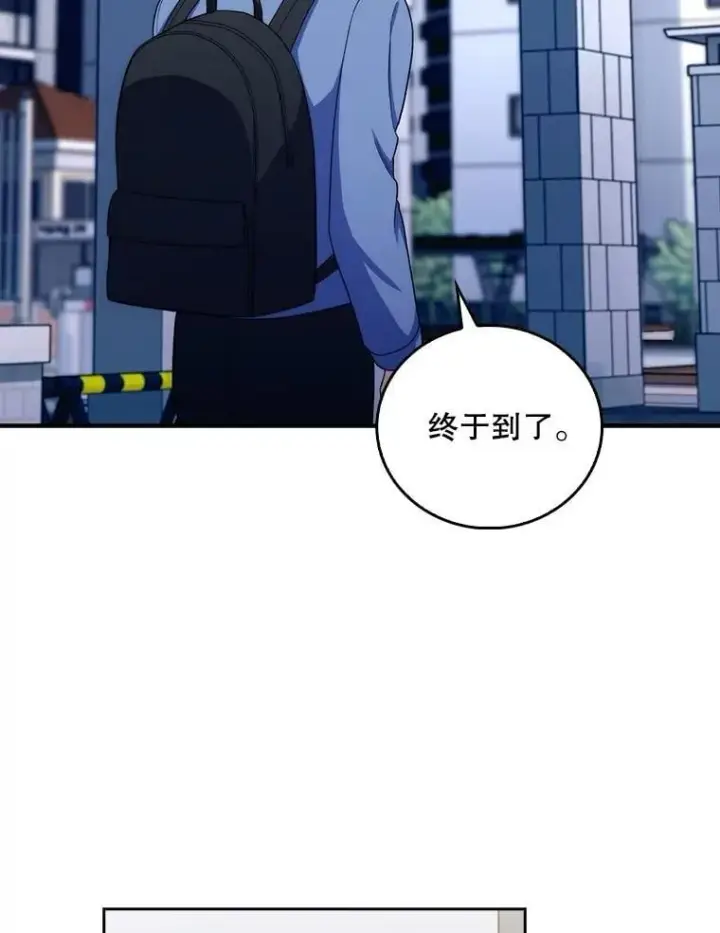 《升级医生崔基石》98.家人同意图15