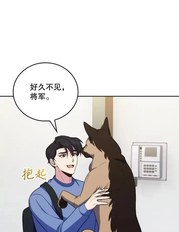 《升级医生崔基石》98.家人同意图18
