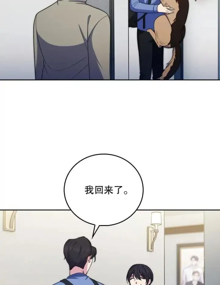 《升级医生崔基石》98.家人同意图21