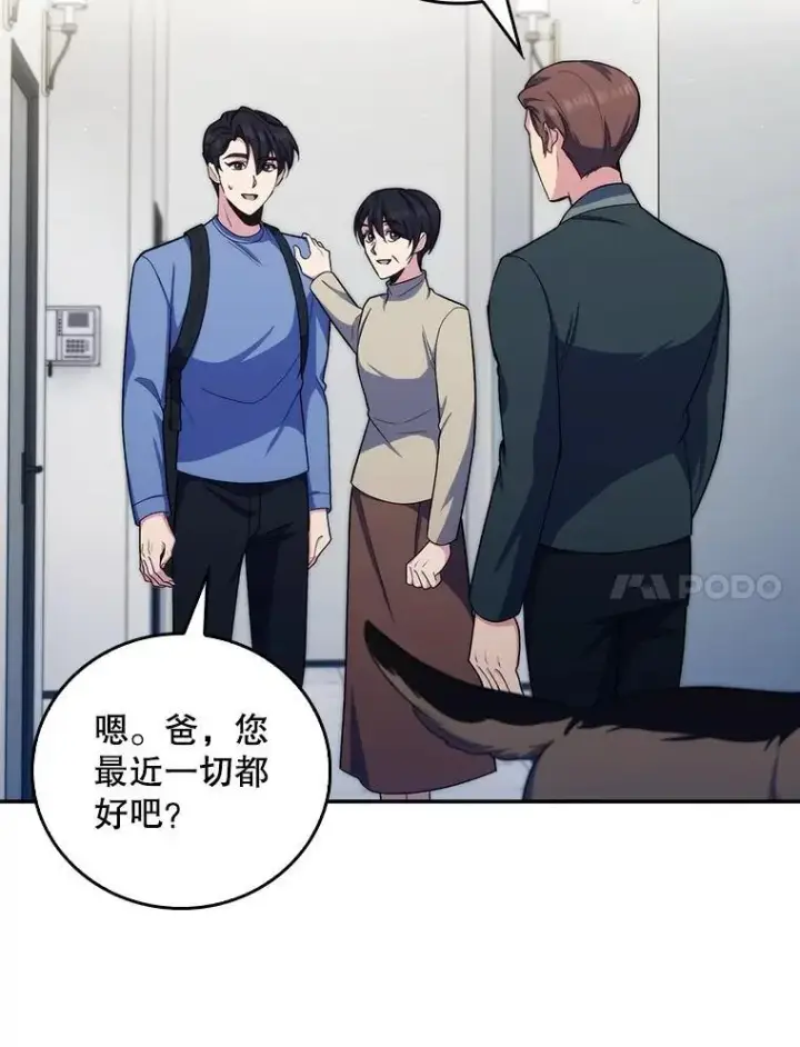 《升级医生崔基石》98.家人同意图23