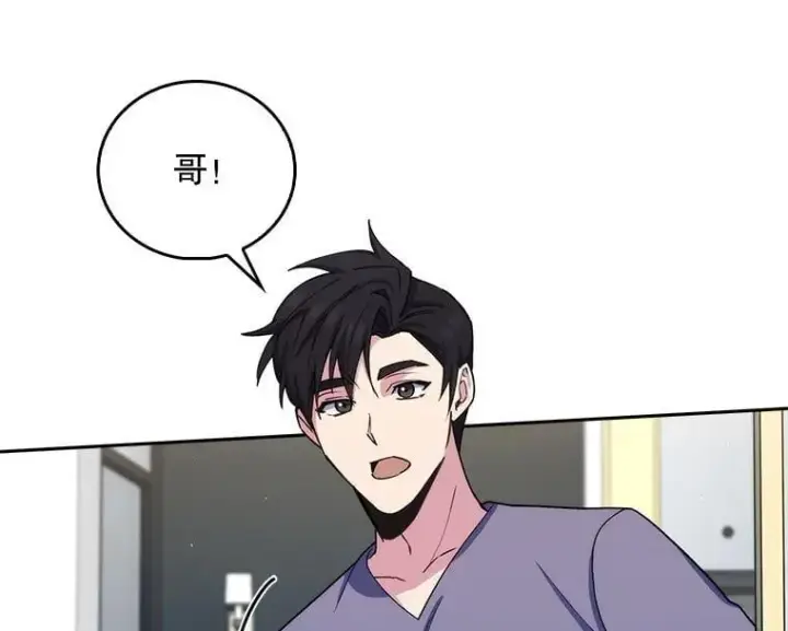 《升级医生崔基石》98.家人同意图24
