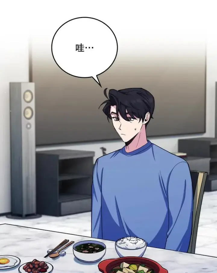 《升级医生崔基石》98.家人同意图29