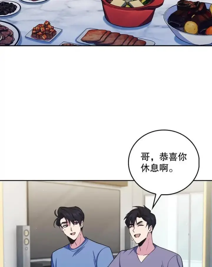 《升级医生崔基石》98.家人同意图30