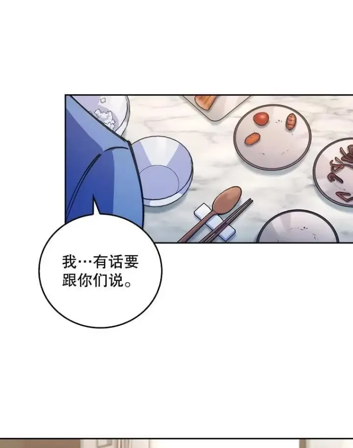 《升级医生崔基石》98.家人同意图44