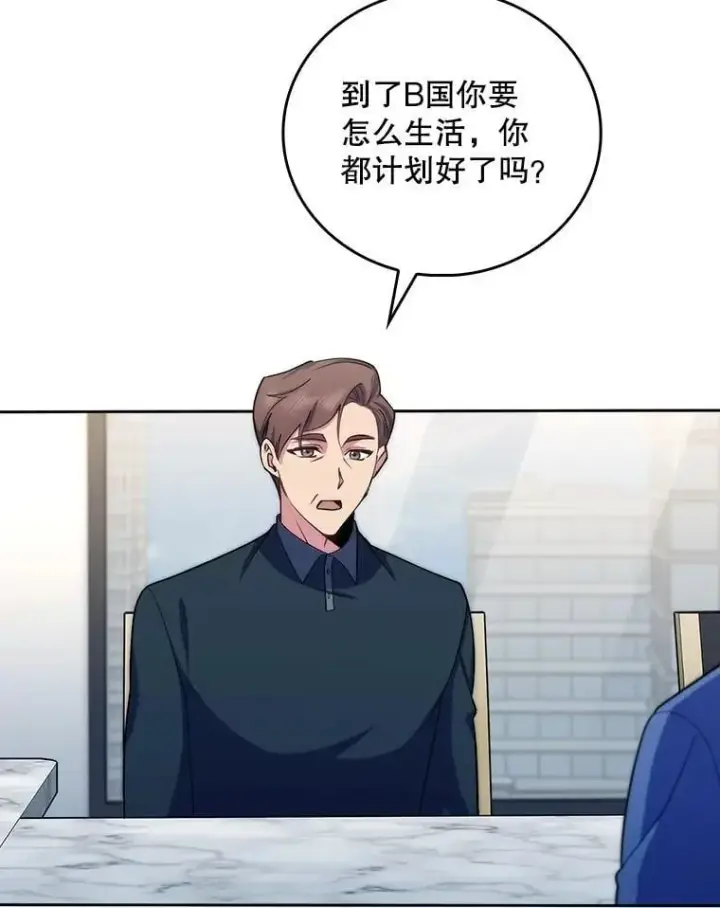 《升级医生崔基石》98.家人同意图57