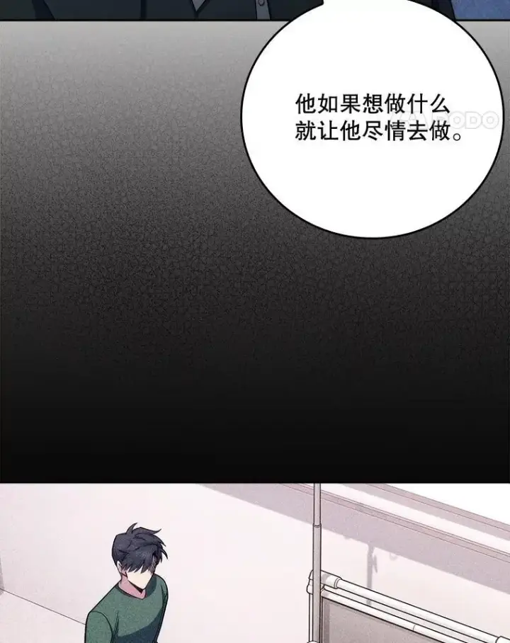 《升级医生崔基石》98.家人同意图62