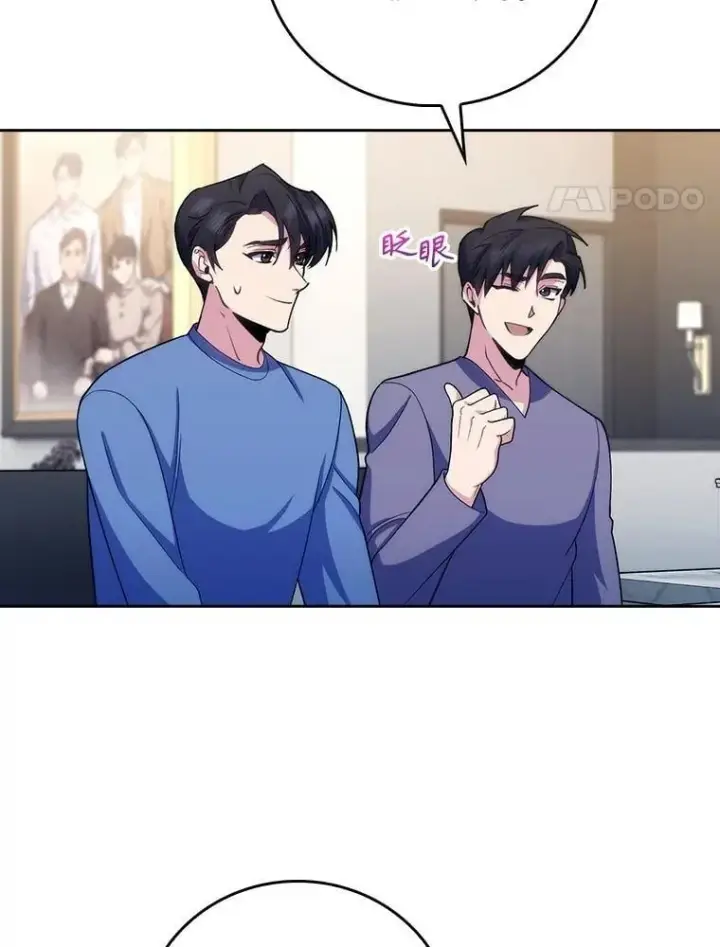 《升级医生崔基石》98.家人同意图72