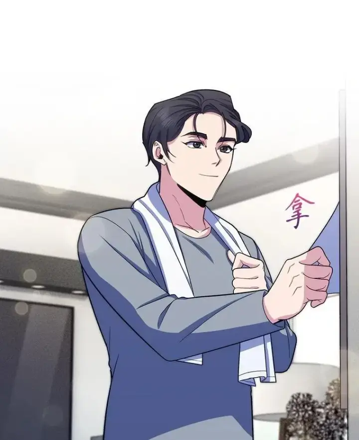《升级医生崔基石》98.家人同意图83