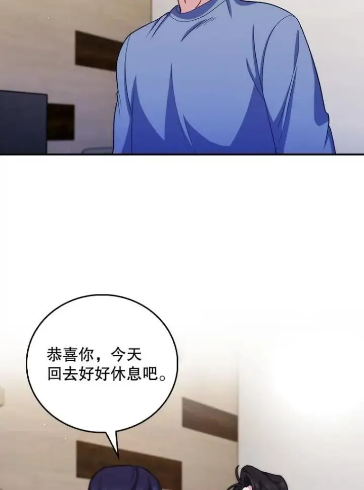 《升级医生崔基石》98.家人同意图9