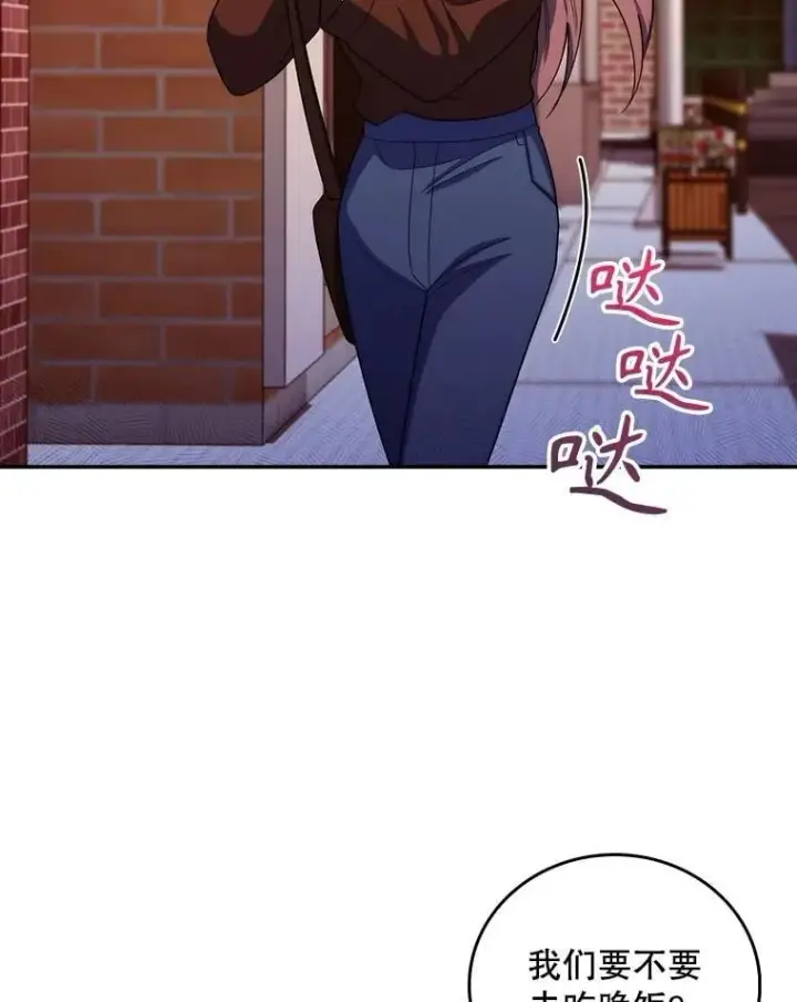 《升级医生崔基石》99.地下医生图10