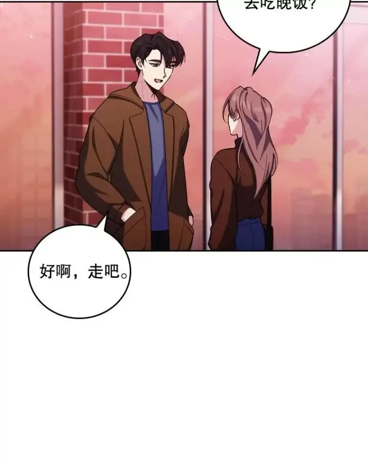 《升级医生崔基石》99.地下医生图11