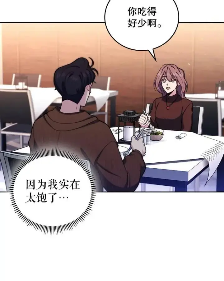 《升级医生崔基石》99.地下医生图14