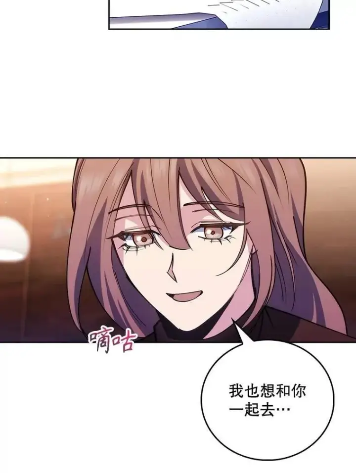 《升级医生崔基石》99.地下医生图18