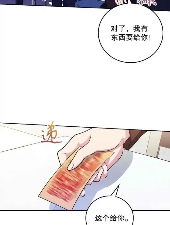 《升级医生崔基石》99.地下医生图21