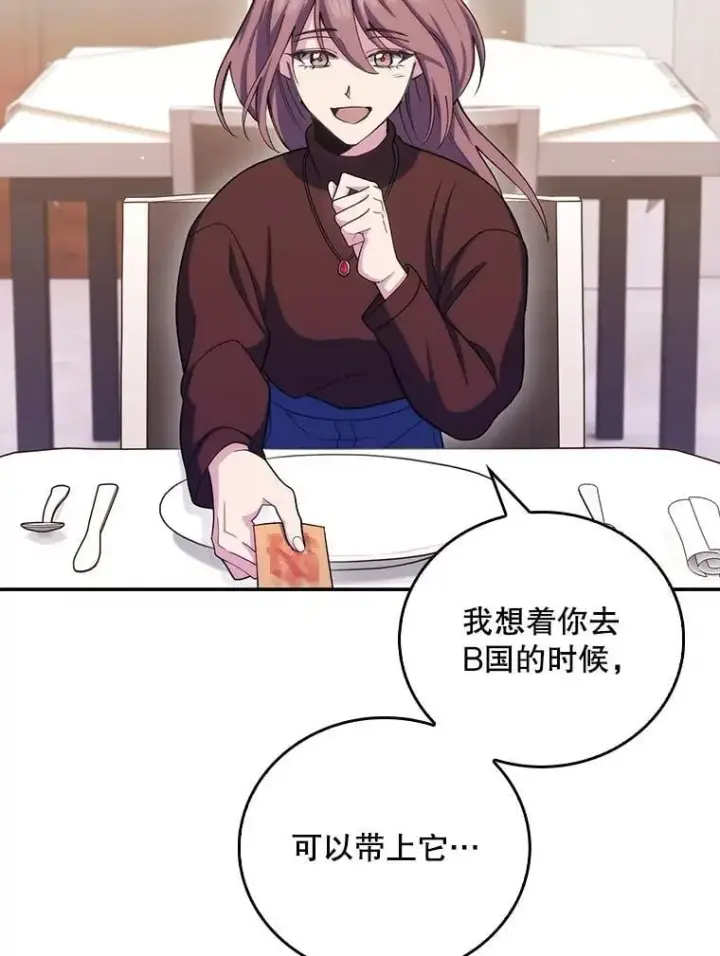 《升级医生崔基石》99.地下医生图24