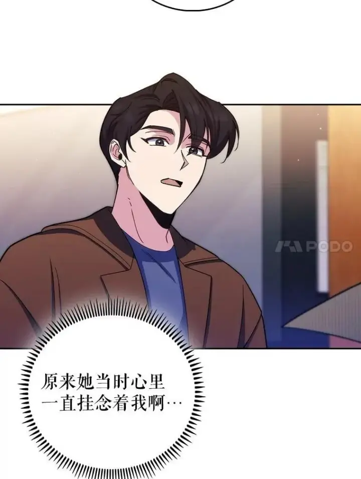 《升级医生崔基石》99.地下医生图25