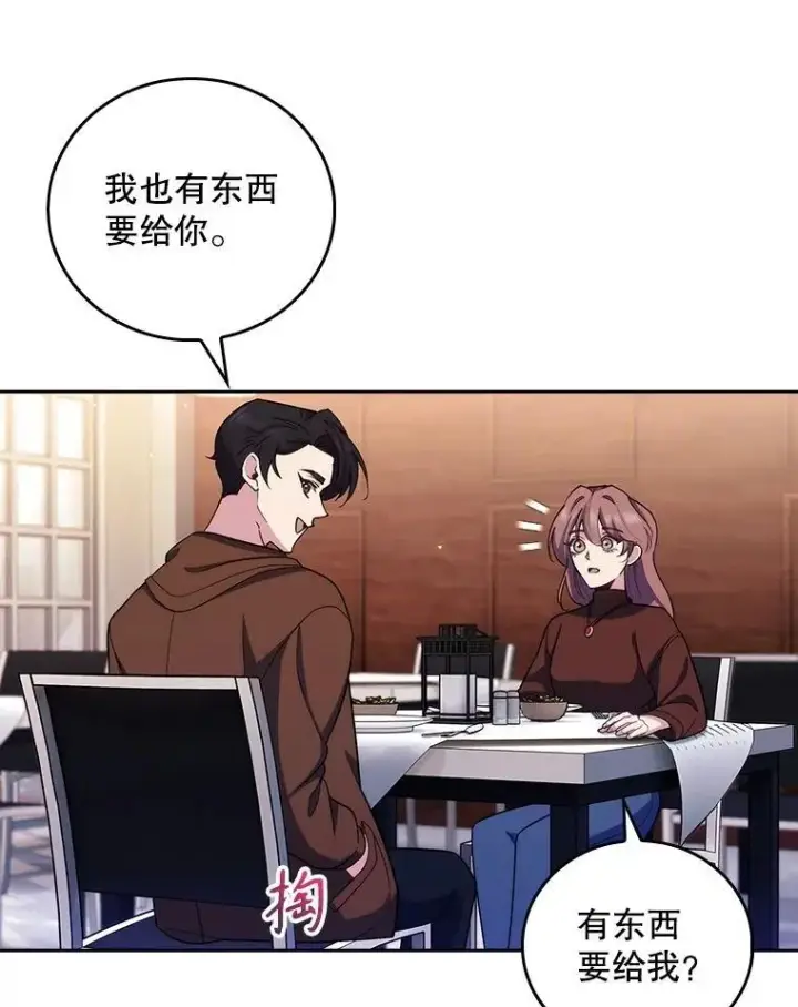 《升级医生崔基石》99.地下医生图27