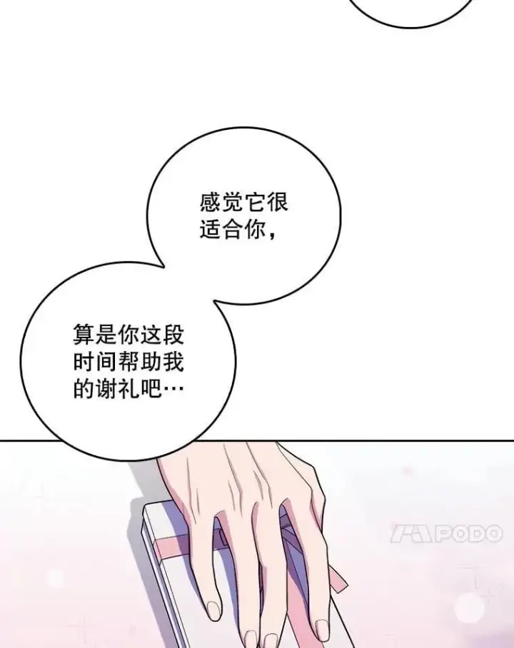 《升级医生崔基石》99.地下医生图28