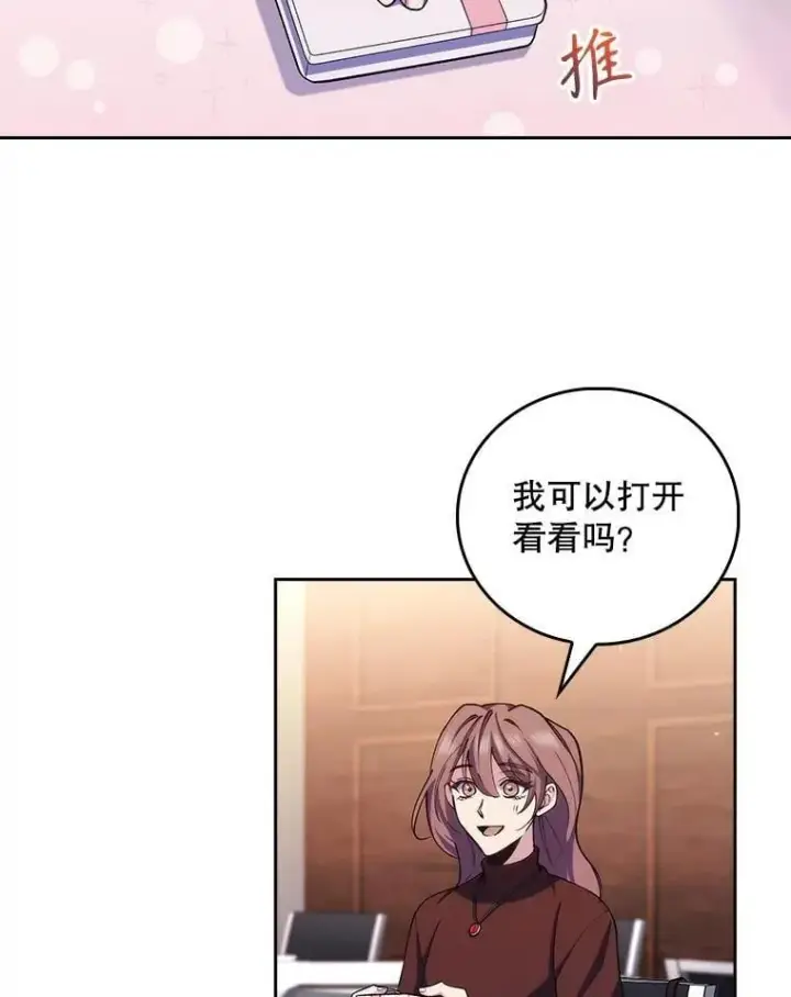 《升级医生崔基石》99.地下医生图29