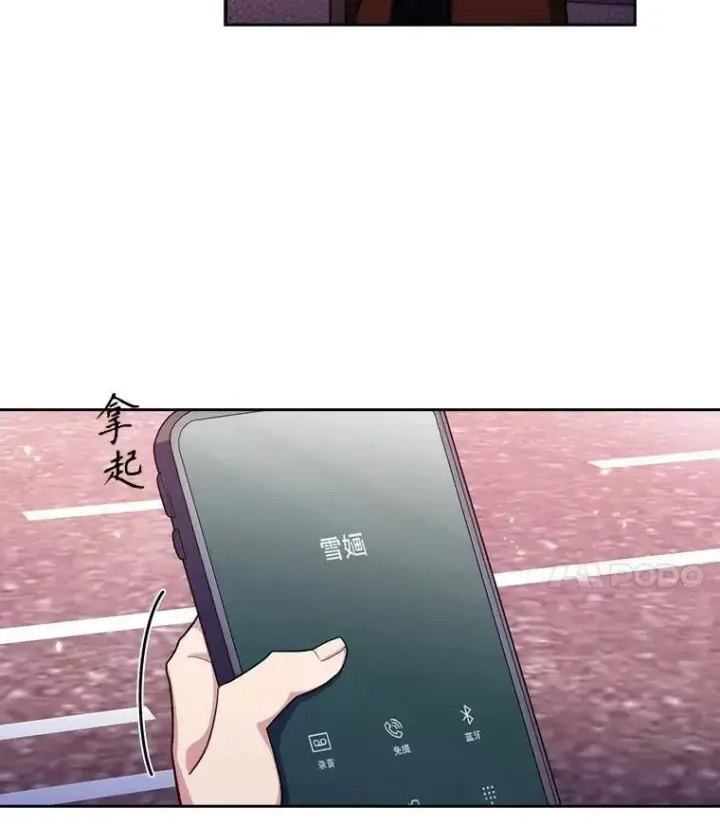 《升级医生崔基石》99.地下医生图4