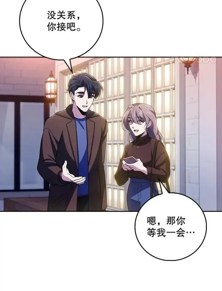 《升级医生崔基石》99.地下医生图42